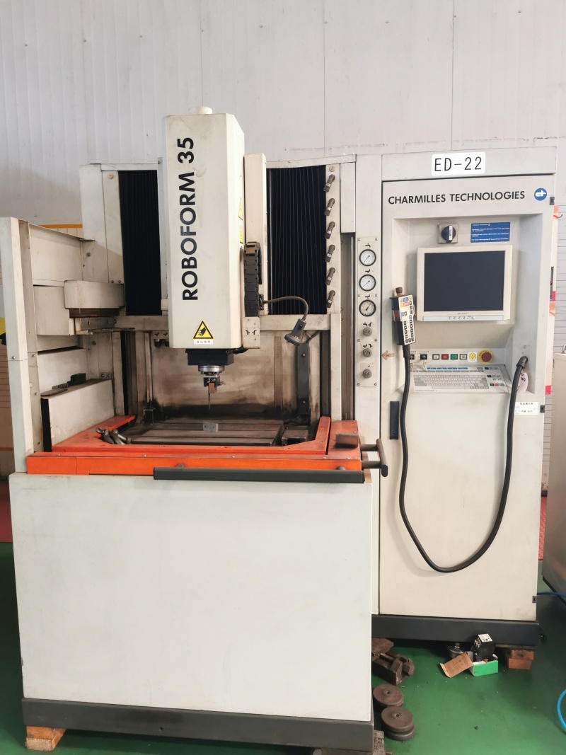 夏米爾電火花roboform 35 --常州市寶英機電設備