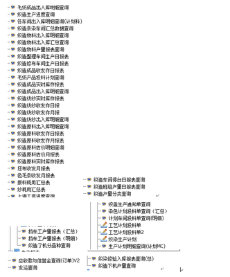 excel聚表服務器價格及蘇州勝納軟件介紹