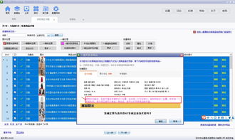 一鍵關(guān)聯(lián)源商品軟件教程 最好用的網(wǎng)店管理軟件,網(wǎng)店賣家的必備工具